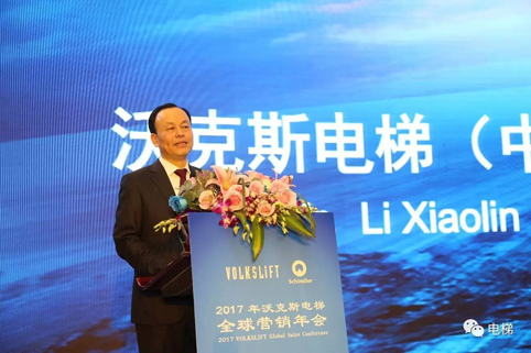 沃克斯MK手机版app_MK（中国）公司年会